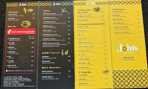 ABar店面照片