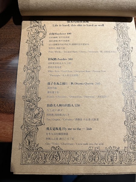 AL.CO.餐酒館（傲客佳人）店面照片