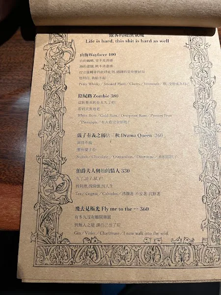 AL.CO.餐酒館（傲客佳人）店面照片