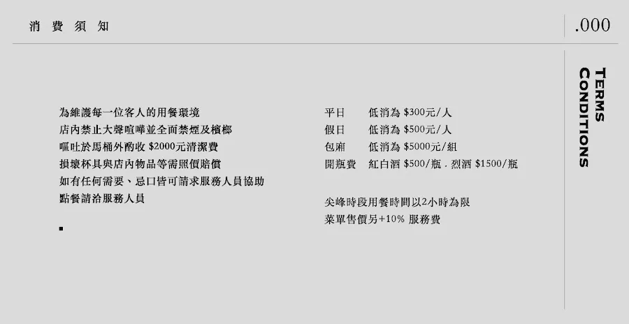 Bar Half 一半餐酒店面照片