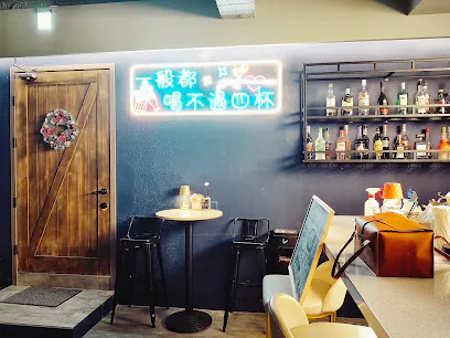 常試放空 Chill Sip Bar店面照片