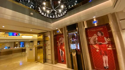 中國城酒店店面照片
