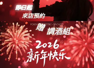 88行館時尚KTV酒店店面照片