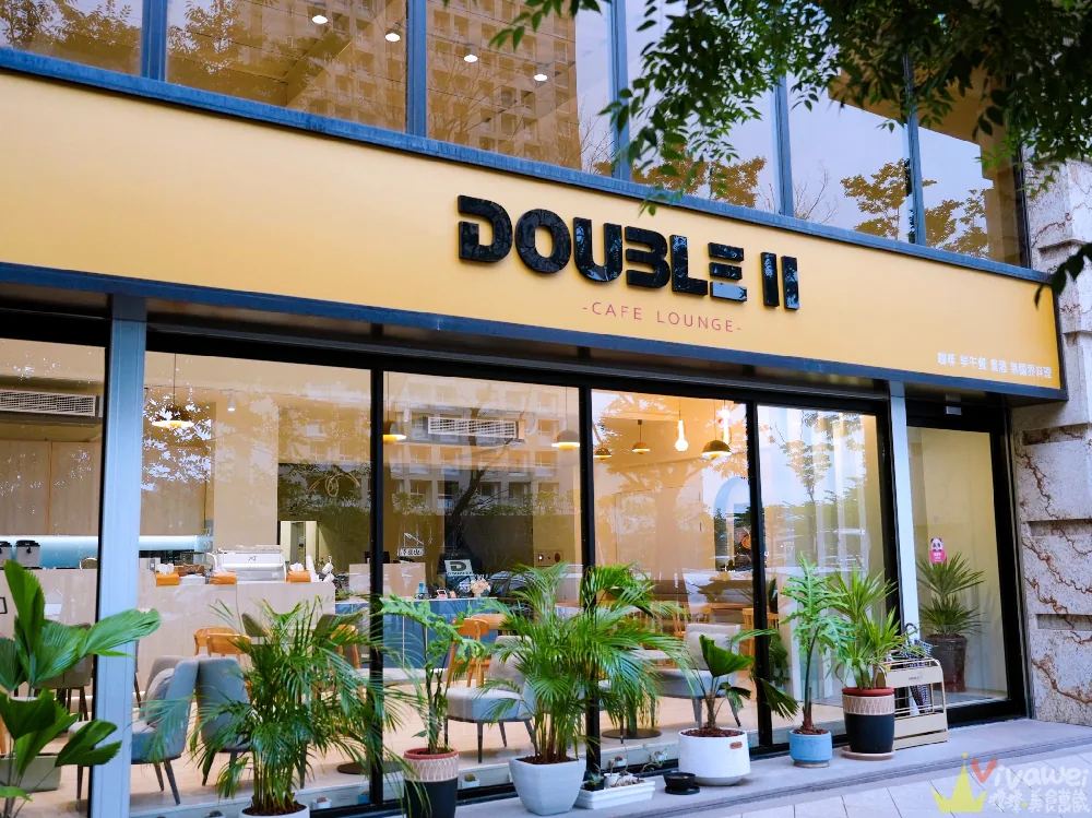 DOUBLE II 咖啡餐酒館店面照片