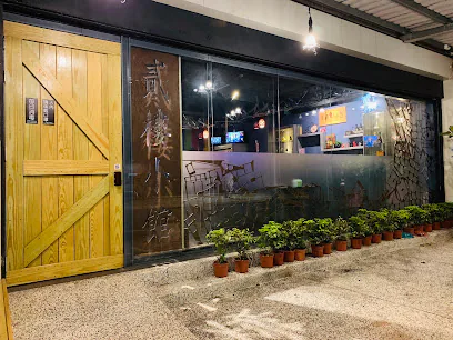 貳樓小館店面照片