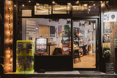 龜啤王精釀吧 Craftbeer & FoodLab店面照片
