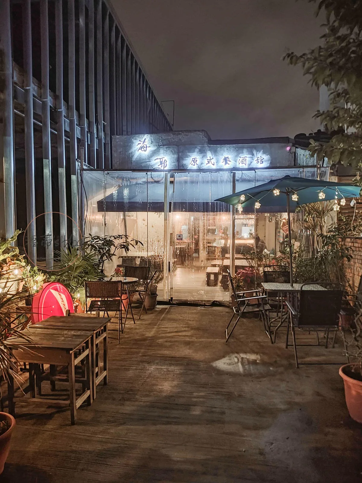 海耶原式餐酒館店面照片