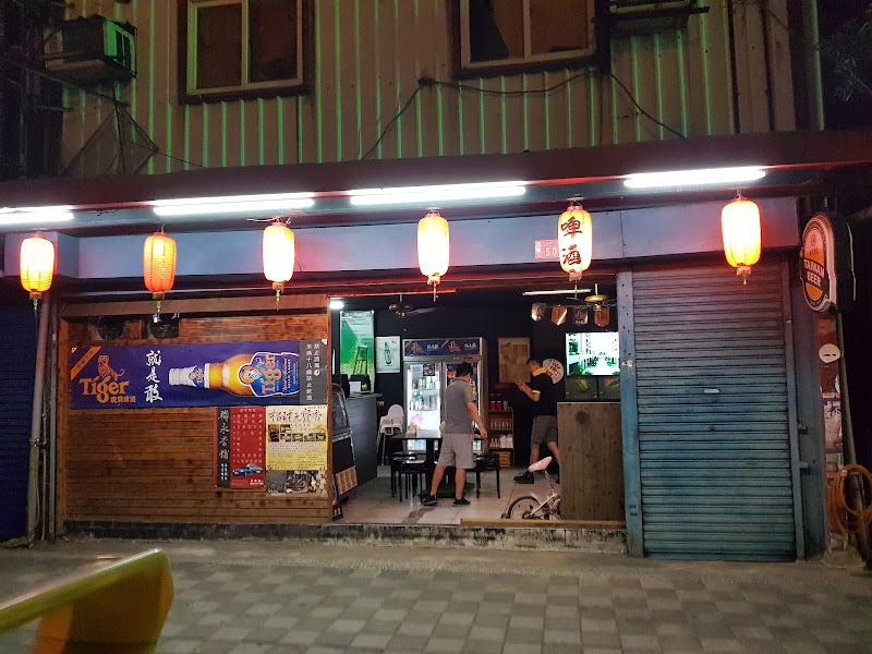 喝BAR小館店面照片
