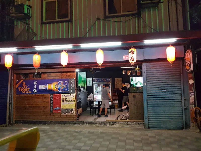 喝BAR小館店面照片