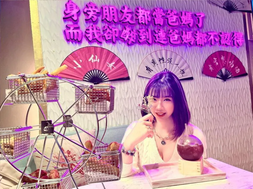 Jellyfish Bistro & Bar 桃園水母餐酒館店面照片
