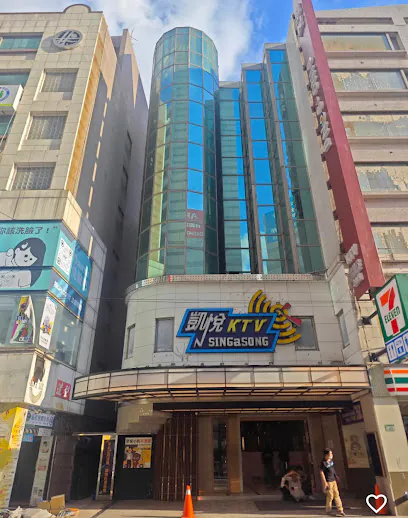 凱悅KTV桃園店店面照片