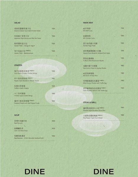 M3 Bistro 餐酒館店面照片