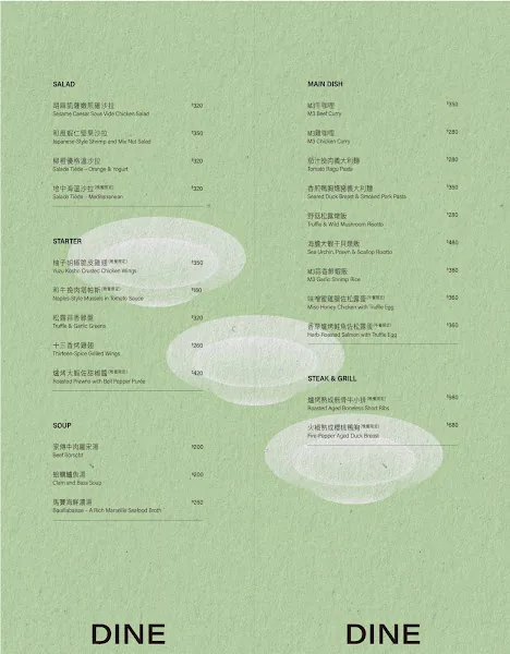 M3 Bistro 餐酒館店面照片