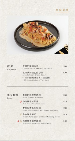 睦月餐酒 MoonYeast｜青埔店店面照片