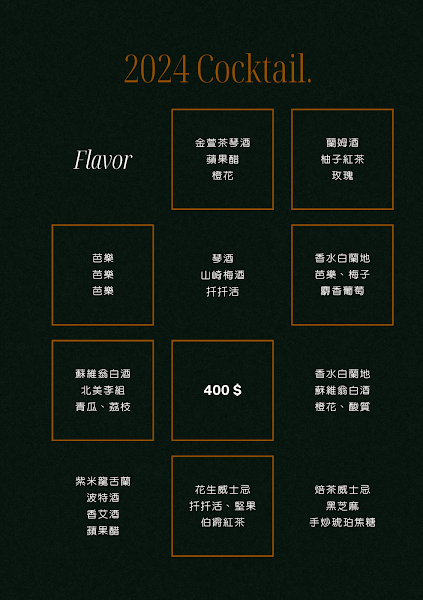 NOT Bar & Bistro店面照片