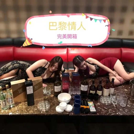 巴黎情人店面照片