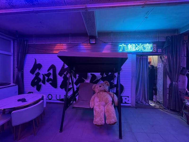 銅鑼灣 Top Music Bar店面照片