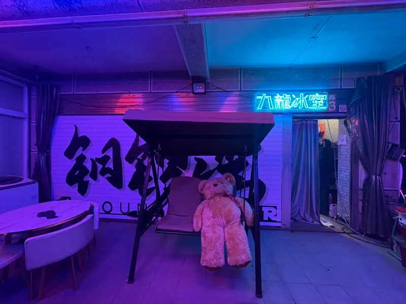 銅鑼灣 Top Music Bar店面照片