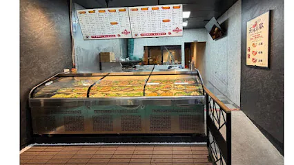 碳班燒烤店面照片