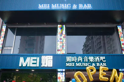 美人魚 酒吧店面照片
