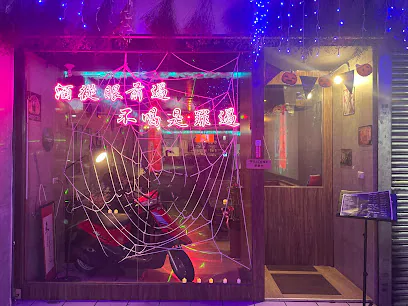 老鄉 C.LOUNGE店面照片