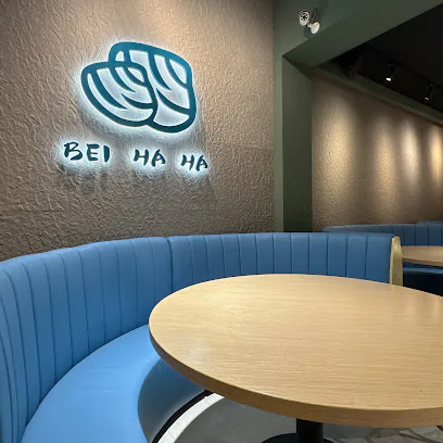 貝蛤蛤海鮮餐酒館-中央西店店面照片