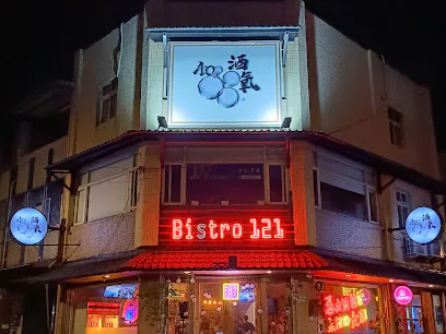 酒氧 -299暢飲 調酒占卜酒館店面照片